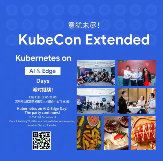 Kubernetes on AI ＆ Edge Days即將盛大召開！