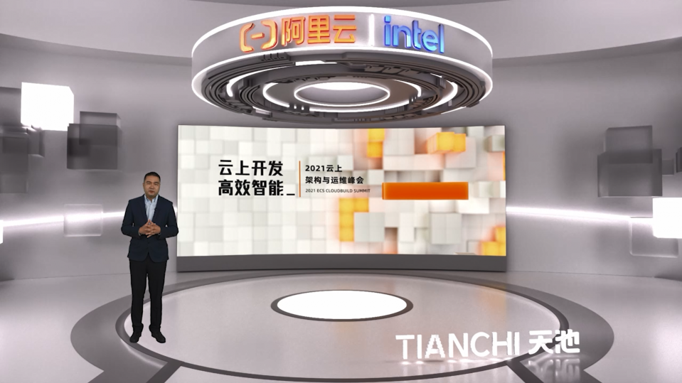 2021云上架構(gòu)與運(yùn)維峰會正式舉行 阿里云ECS大賽頒發(fā)40萬獎金
