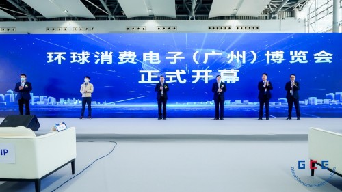 首屆環(huán)球消費(fèi)電子博覽會(huì)盛大開幕，600+展商齊聚共啟內(nèi)需外貿(mào)新格局