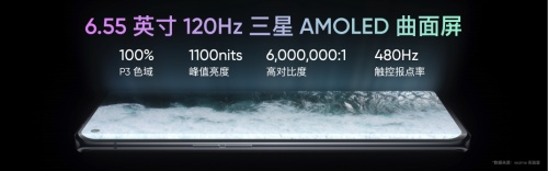 雙12旗艦手機(jī)怎么選？1212元可購realme真我GT大師探索版
