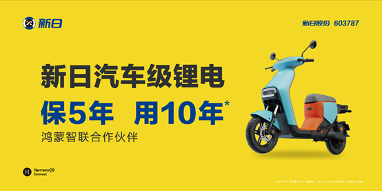 聚焦品牌力，領(lǐng)導(dǎo)力！新日榮獲2021京東金榜金獎!