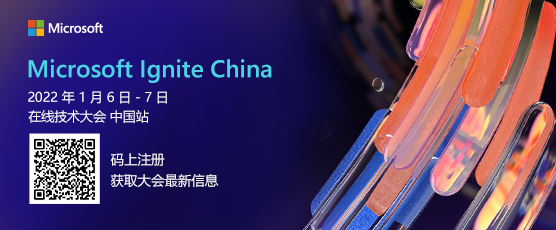 微軟數字技術為能源行業(yè)打造低碳、高效、可持續(xù)的未來