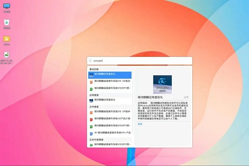 “全局搜索”升級版即將上線，沉浸式體驗個性化推薦更懂你！