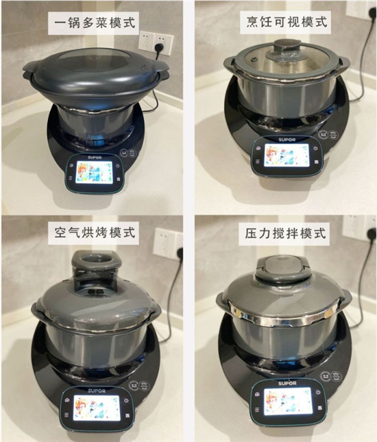 蘇泊爾主廚料理機，給“爸爸們”一個做飯的理由