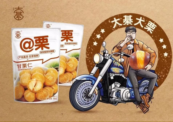 秋冬標(biāo)配，休閑零食一攬芳心，讓你幸福滿滿