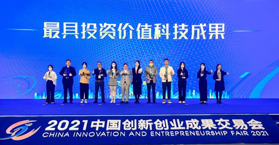 一天斬獲兩項大獎，賽特智能閃耀大灣區(qū)