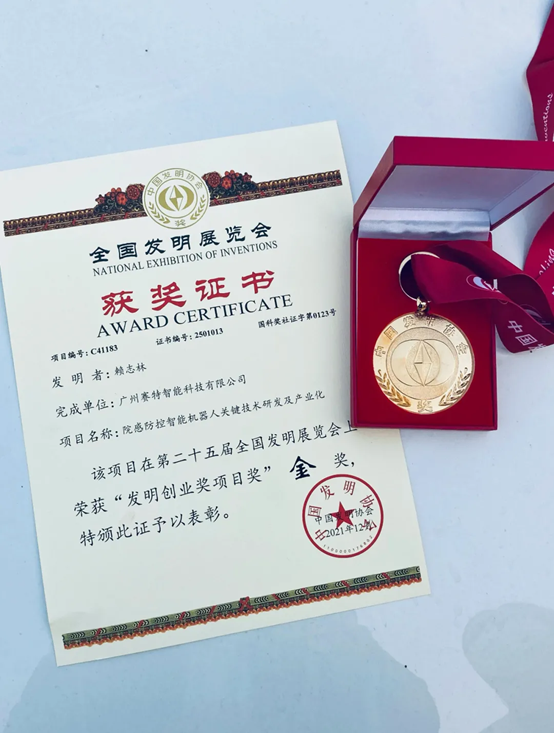 一天雙展，賽特智能亮相兩場(chǎng)重要展會(huì) ！