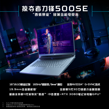 宏碁游戲本i9家族無懈可擊，頂級(jí)狂暴性能助力IEM完美收官