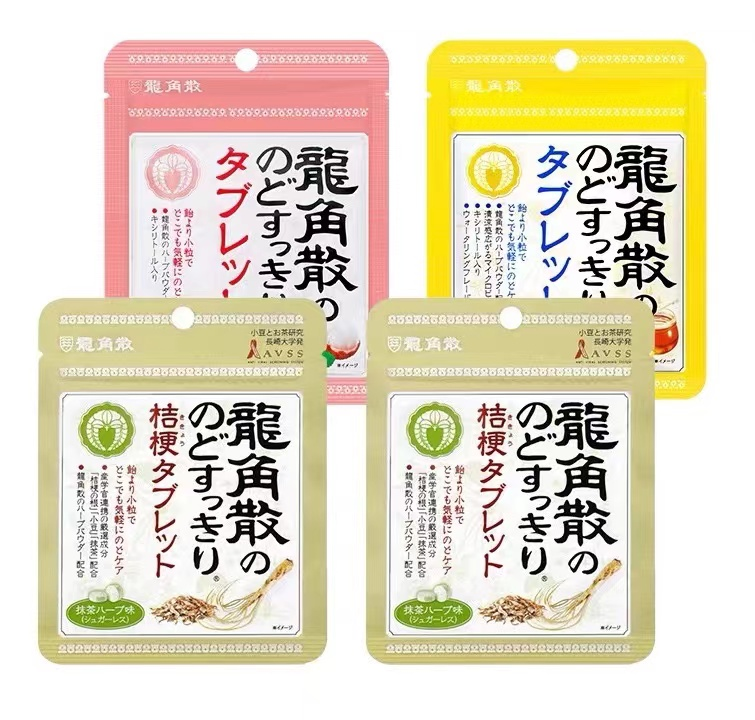逢考必過龍角散？這個考試季，為啥龍角散火了？