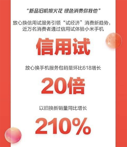京東與vivo、iQOO簽署3年戰(zhàn)略合作協(xié)議 以全渠道和服務(wù)優(yōu)勢(shì)拓展市場(chǎng)