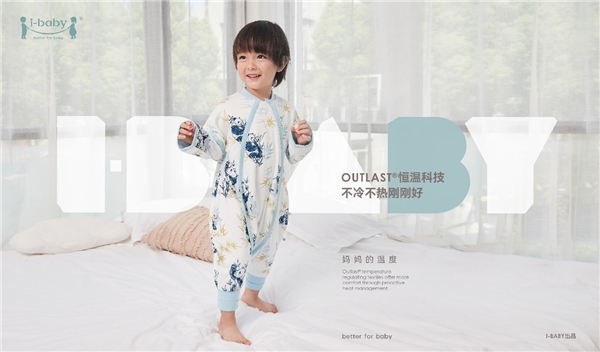 i-baby秋冬「色彩花鳥」系列恒溫睡袋，漫步自然奇趣之旅