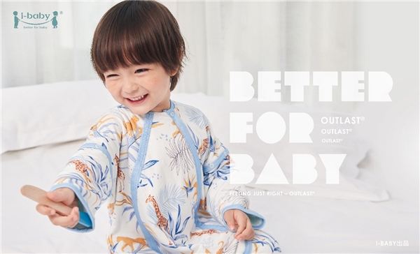 i-baby秋冬「色彩花鳥」系列恒溫睡袋，漫步自然奇趣之旅
