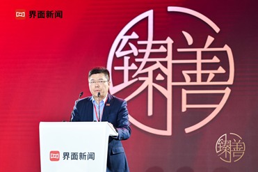 富盟總經(jīng)理陳平森榮膺“界面臻善年會(huì)”年度臻善領(lǐng)袖稱號(hào)