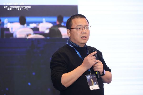 數(shù)字星辰，浩瀚未來｜2021年有信云華南CIO大會(huì)圓滿落幕