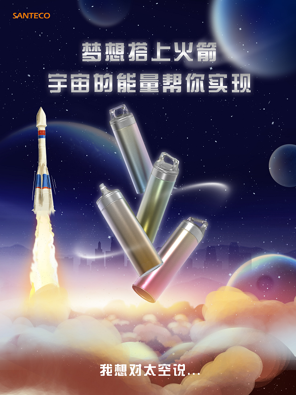 聲音也能坐火箭上天？哈爾斯跨界攜手埃依斯航天，首屆哈爾斯聲音節(jié)來(lái)了！