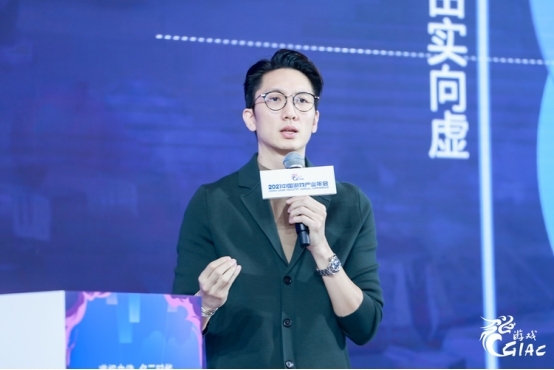 創(chuàng)夢天地高煉惇：布局元宇宙，承前人之志，搶占新高度