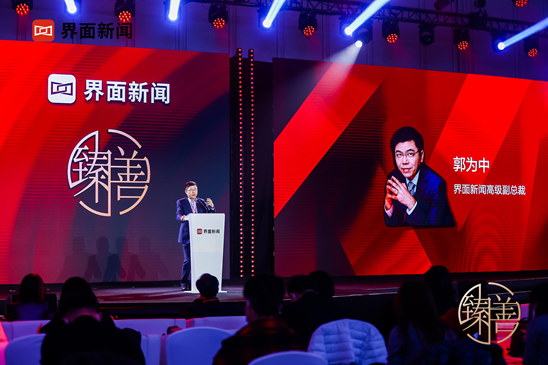 富盟榮獲【界面臻善年會】2021臻善獎“年度臻善企業(yè)大獎”