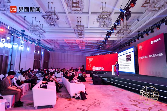 富盟榮獲【界面臻善年會】2021臻善獎“年度臻善企業(yè)大獎”