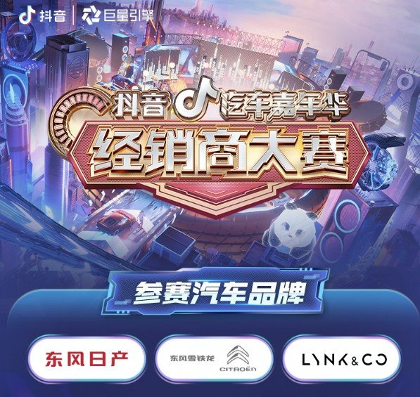 汽車品牌“星”勢力新鮮出爐 嘉年華經(jīng)銷商大賽公布大獎(jiǎng)贏家