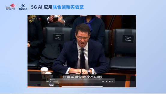 元宇宙一線觀察——聯(lián)通在線-科大訊飛5G A.I.聯(lián)合實驗室“元宇宙”專題講座成功舉辦