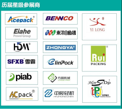 Sino-Pack推陳出新，為印包界帶來精彩亮點(diǎn)！搶占先機(jī)，就是您勝利的第一步！