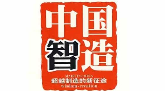 從“少屏”到全球出貨量第一，TCL是如何從制造到“智造”的？