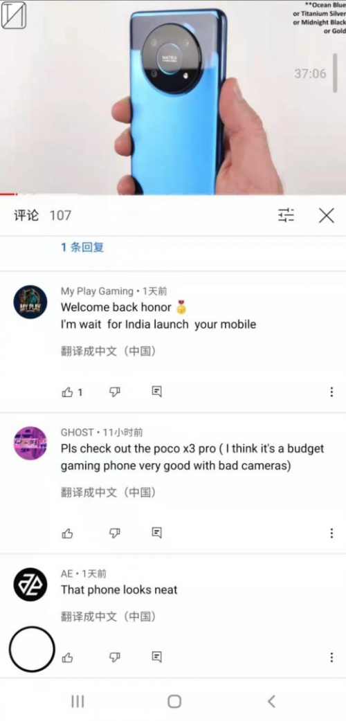 不愧為八年誠(chéng)意之作，榮耀X30贏得海外用戶稱贊