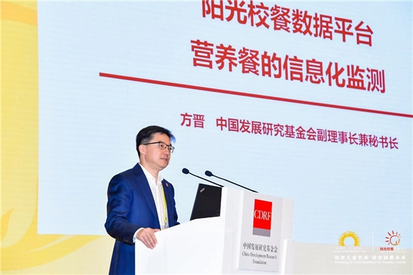以智能云技術參與兒童可持續(xù)發(fā)展 微軟中國榮獲“陽光校餐“杰出貢獻獎