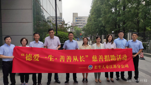 長生人壽攜手愛德基金會舉辦捐贈活動，給大山里的孩子帶去“光和熱”
