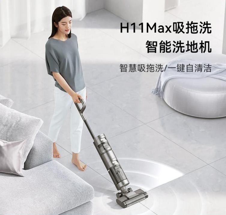 能自清潔的洗地機(jī)哪種牌子好？雙旦促銷選哪款？