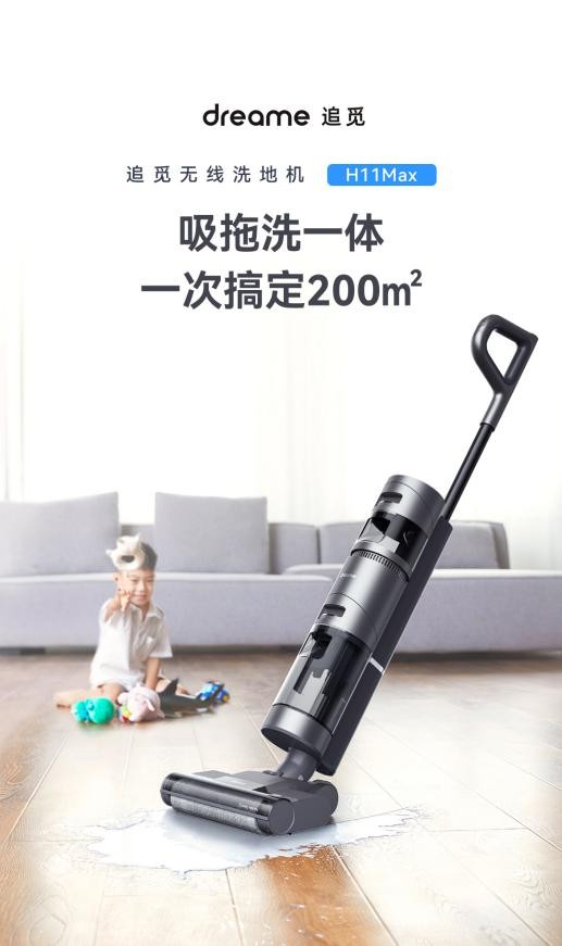 能自清潔的洗地機(jī)哪種牌子好？雙旦促銷選哪款？
