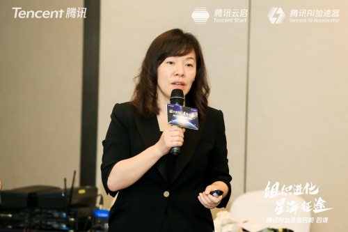 騰訊AI加速器四期結業(yè)開課，聚焦組織進化助企業(yè)修煉“內功