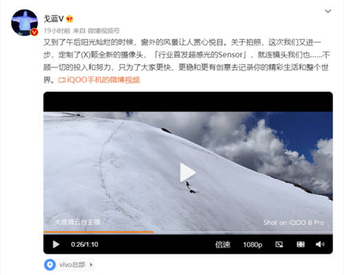 iQOO 9系列手機(jī)殼曝光！屏幕或成2022年旗艦手機(jī)天花板