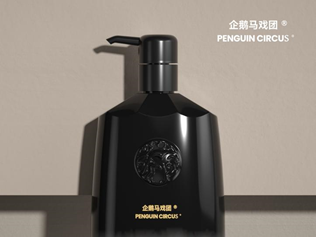 紀(jì)梵希調(diào)香師攜手企鵝馬戲團(tuán)，打造香氛洗護(hù)天花板