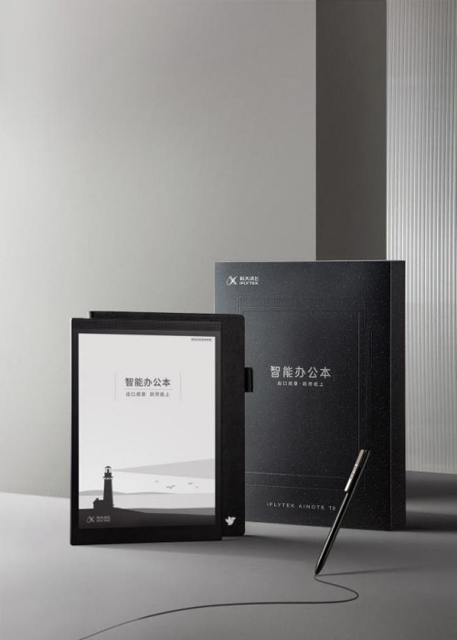 外形酷似經(jīng)典筆記本，科大訊飛智能辦公本遠(yuǎn)比你想象的好用