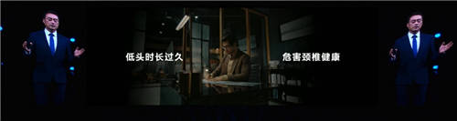 華為智能眼鏡支持頸椎保護？網(wǎng)友：華米成最大贏家