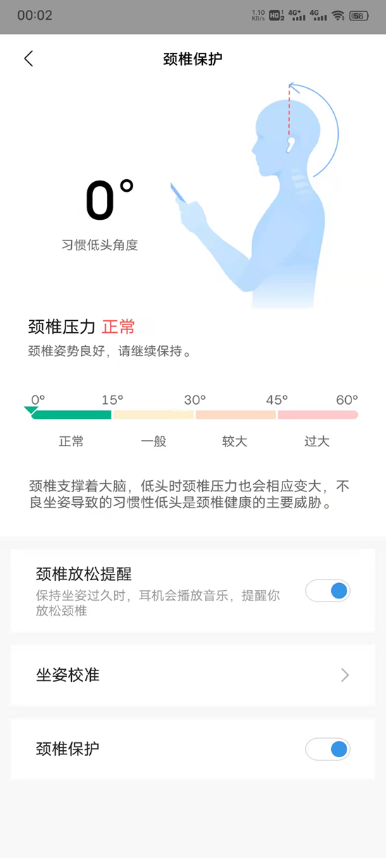 華為智能眼鏡支持頸椎保護？網(wǎng)友：華米成最大贏家