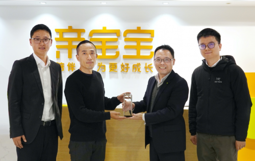 成為行業(yè)排頭兵，親寶寶入選2021德勤明日之星