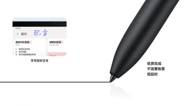 年末平板電腦怎么選？辦公黨必選三星Galaxy Tab S7 FE