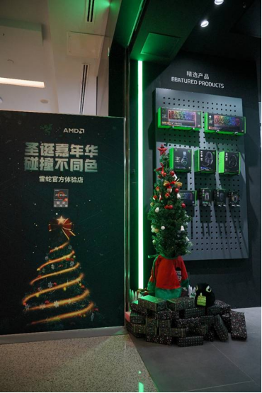 雷蛇×AMD：解鎖城市打卡新姿勢，讓潮流落地生活