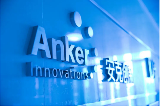 安克Anker高品質(zhì)充電設(shè)備，全球智能充電專(zhuān)家