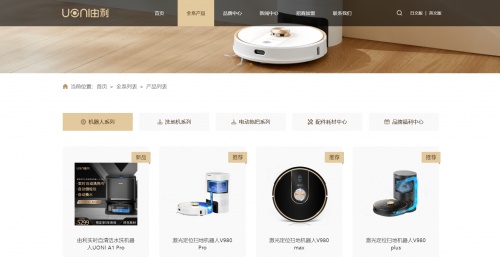 智能掃地機(jī)器人再迎增長點(diǎn)，家用洗地機(jī)器人問世拉動行業(yè)競賽