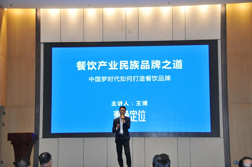 東極定位咨詢點(diǎn)評(píng)西貝莜面村：戰(zhàn)略定位過(guò)于聚焦，面臨五大發(fā)展困局