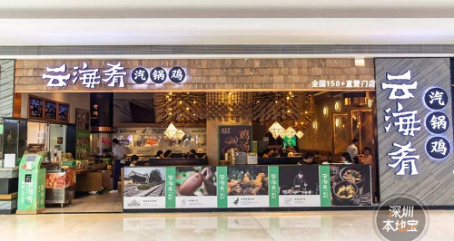 東極定位咨詢點(diǎn)評(píng)西貝莜面村：戰(zhàn)略定位過(guò)于聚焦，面臨五大發(fā)展困局