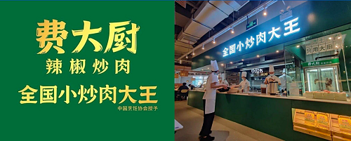 東極定位咨詢點(diǎn)評(píng)西貝莜面村：戰(zhàn)略定位過(guò)于聚焦，面臨五大發(fā)展困局