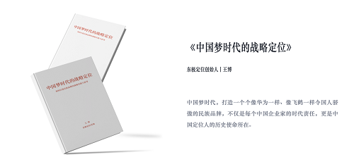 東極定位咨詢點(diǎn)評(píng)西貝莜面村：戰(zhàn)略定位過(guò)于聚焦，面臨五大發(fā)展困局