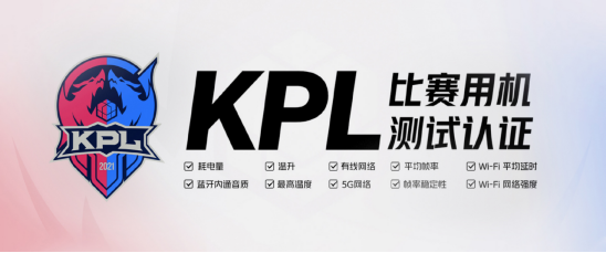 28日開售！iQOO Neo5 SE性能強屏幕好，堪稱2K價位段真香機