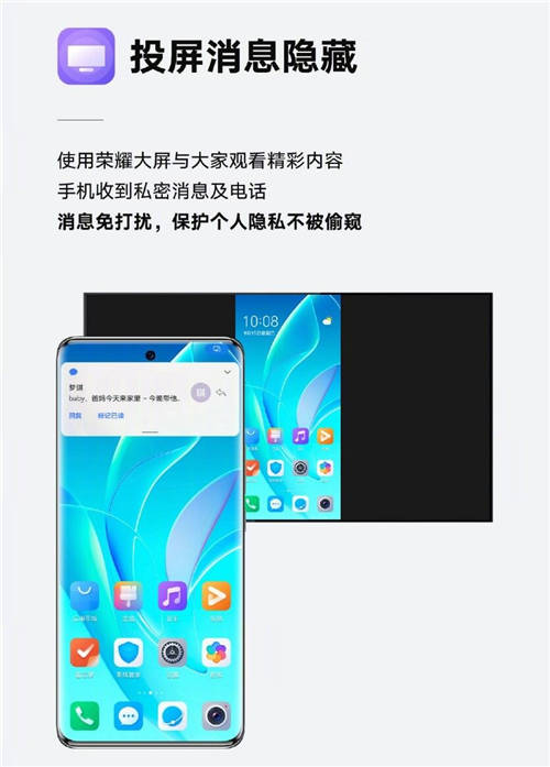 用科技守護你的用機安全，榮耀60系列體驗全方位提升