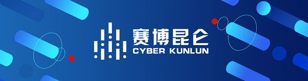 賽博昆侖完成新一輪早期融資，半年多融資額共計近1.5億元