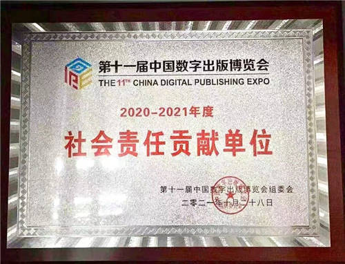 多方認證的愛心企業(yè)家辛巴，通過實干詮釋公益初心